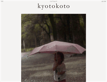 Tablet Screenshot of kyotokoto.jp